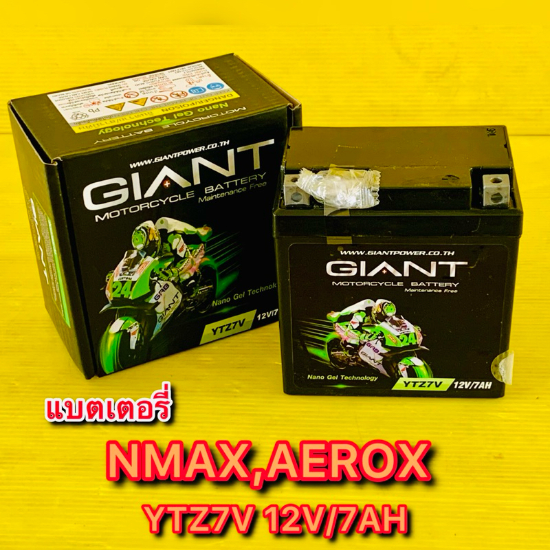 แบตเตอรี่ NMAX,AEROX : YTZ7V 12v/7AH : GIANT