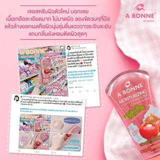 A Bonne เอ บอนเน่ มอยเจอร์ไรซิ่ง ซาวเวอร์ ครีม สครับ โทเมโท่ แอนด์ มิลค์ 230 กรัม