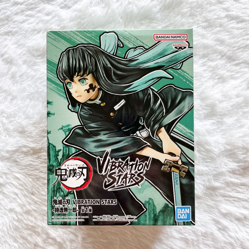 (ของแท้) พร้อมส่ง Muichiro Tokito Demon Stayer: Kimetsu no Yaiba Vibration Stars Banpresto Figure