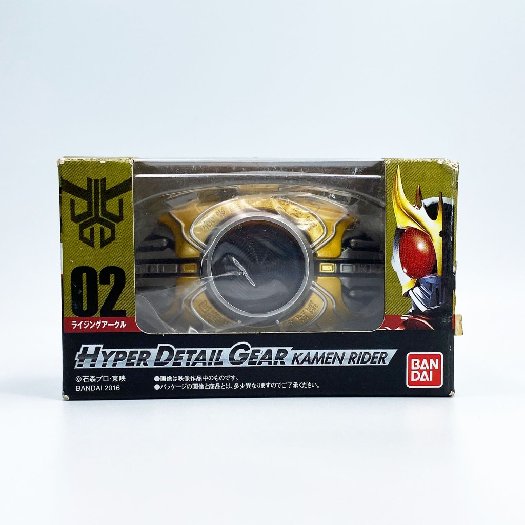 Bandai Kamen Rider Kuuga Ultimate Hyper Detail Gear Belt Masked Rider เข็มขัดจำลองจิ๋ว มือ2