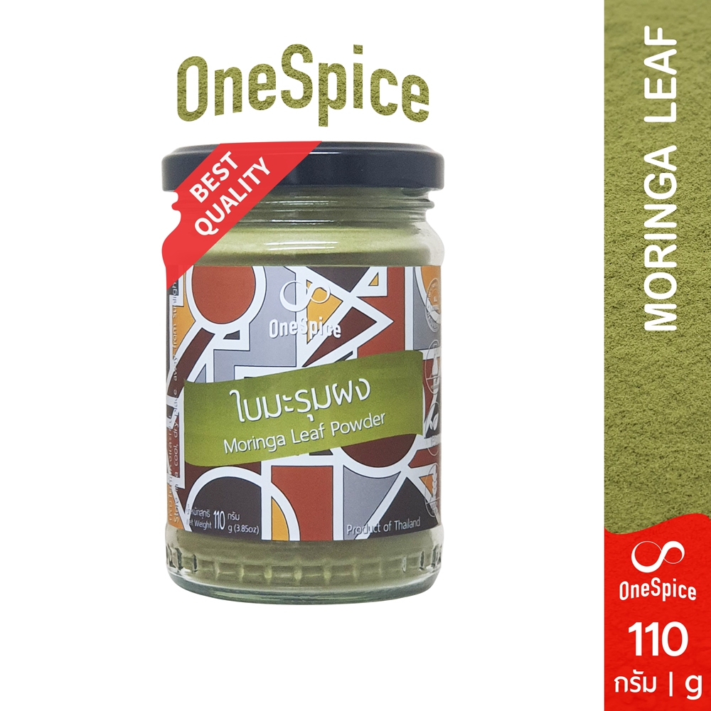 OneSpice ใบมะรุม ผง 110 กรัม บรรจุขวดแก้ว | สมุนไพร มะรุม ใบมะรุมผง | Moringa Leaf Powder | MRM One Spice Jar