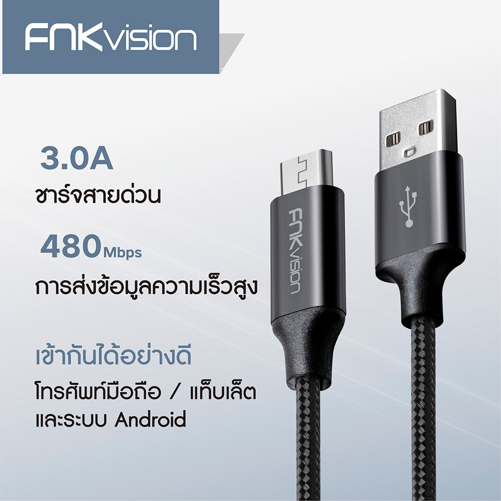 FNKvision  สายข้อมูล สายชาร์จเร็ว USB 3A 1 เมตร Micro สายชาร์จUsb เป็น Usbสายชาร์จ oppo