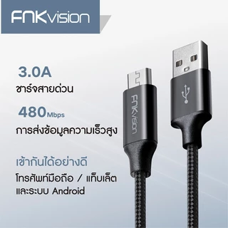 FNKvision สายข้อมูล สายชาร์จเร็ว USB 3A 1 เมตร Micro สายชาร์จUsb เป็น Usbสายชาร์จ oppo