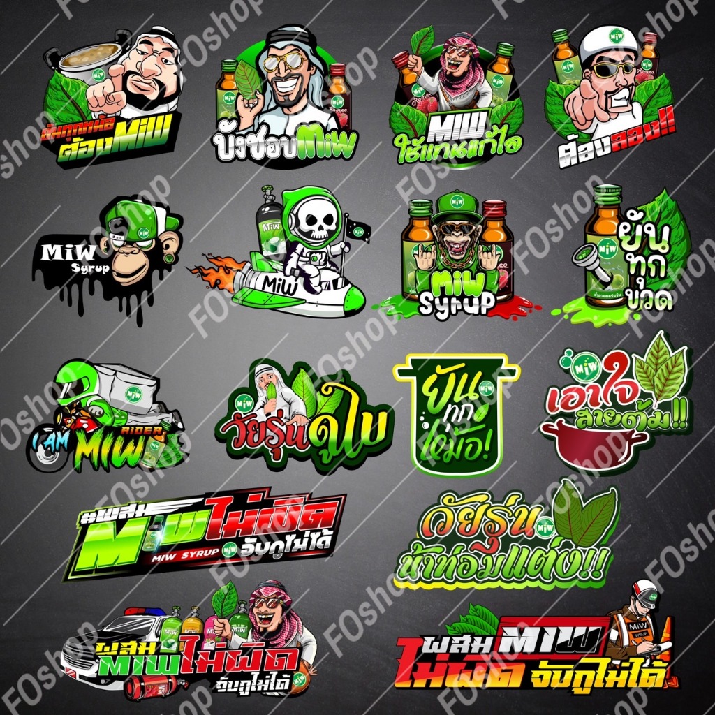 สินค้าใหม่ปี2026 Miw[มิวบริษัทตรง] น้ำหวานเข้มข้น ราคาถูก หัวเชื้อน้ำตาลสด หวานเจี๊ยบ [ของแท้ 100%] (Pro 3 ขวด 145 .-) - รูปที่ 7