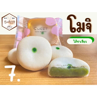 โมจิ มีไส้ ถั่วเหลือง งาดำ ชาเขียว สตรอเบอรี่ บลูเบอรี่