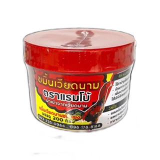 ขมิ้นแบบกระปุกขนาด 200 กรัม 1 กระปุกสุดคุ้ม