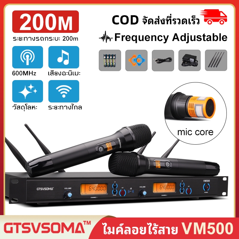 GTSVSOMA ® แท้ ไมโครโฟน UHF VM500 ไมค์ ลอย ไร้ สาย KT8 proไมล์ไร้สาย 200M ไมค์ลอย UR24D ไมโครโฟนไร้สาย