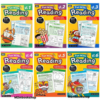 M2mbookshop : หนังสือหัดอ่านภาษาอังกฤษ Fun with Reading (ธารปัญญา) ครบชุดป.1-ป.6(มีQRเฉลย)