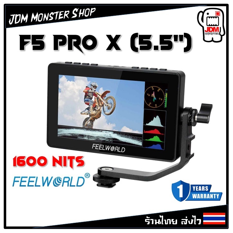 Feelworld F5 Pro X 5.5 นิ้ว 1600nit High Bright Monitor with F970 Dummy