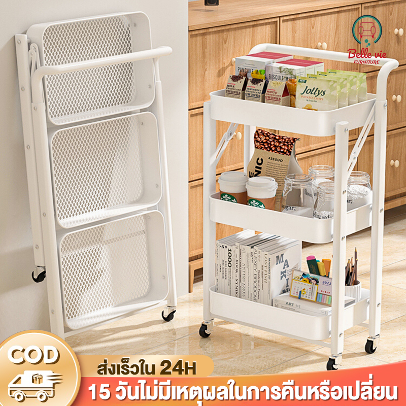 BV ชั้นรถเข็น 3ชั้น ชั้นวางของพับเก็บได้ พร้อมล้อเลื่อน รถเข็นเก็บของ เคลื่อนย้ายสะดวก ฌครงเหล็กทั้งตัว แข็งแรง กันสนิม