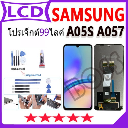 หน้าจอ samsung A05S/A057,LCD for samsung A05S/A057,อะไหล่หน้าจอ จอชุดพร้อมทัสกรีน ซัมซุง samsung