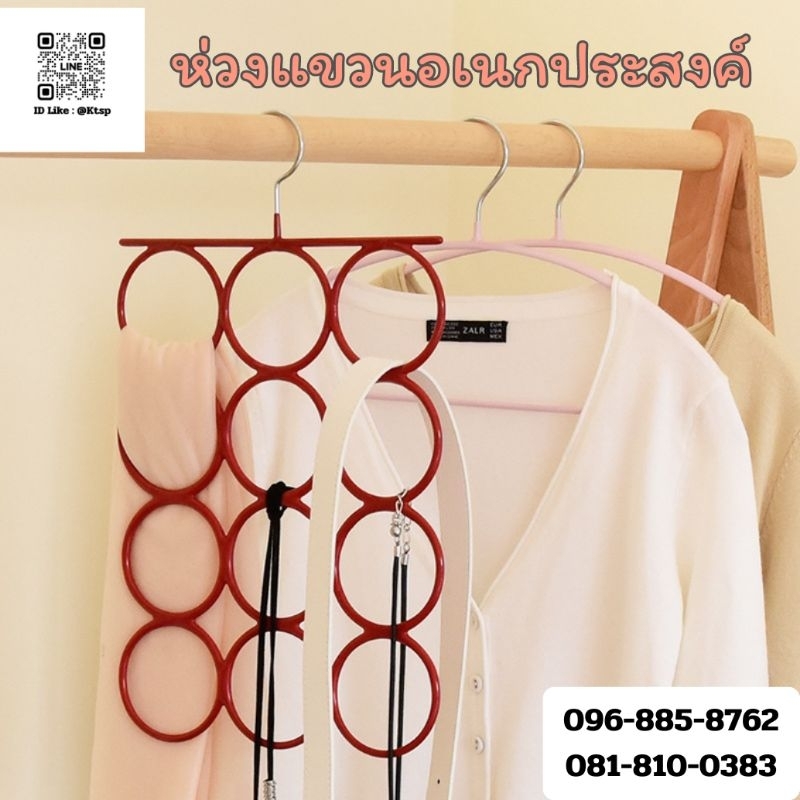 พร้อมส่ง ห่วงแขวนของอเนกประสงค์ รูปวงแหวน  วัสดุทำจากโลหะอย่างดี