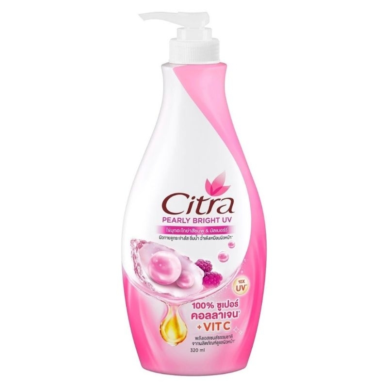 โลชั่น Citra Pearly Bright UV 320 ml