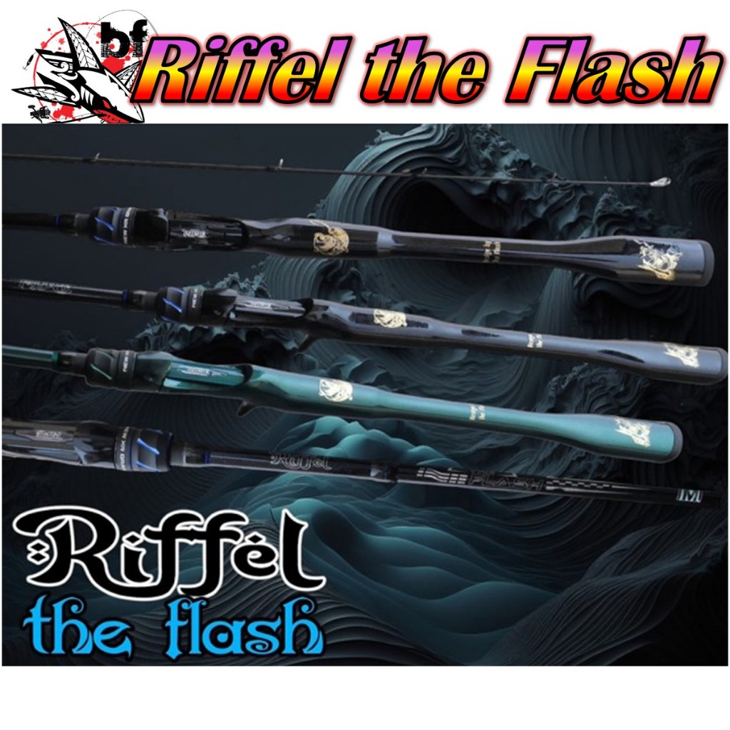 คันตีเหยื่อปลอม คัน RIFFEL THE FLASH ริฟเฟิล รุ่น เดอะแฟลซ คันท่อนเดียว ขนาด6.9 ฟุต เวท10-20lb คันเบท – โปรปัง