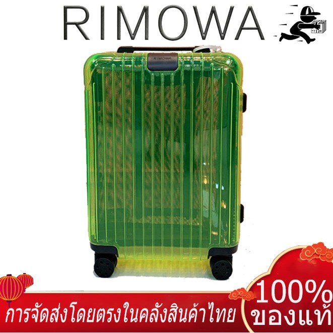new จัดส่งที่รวดเร็ว RIMOWA Transparent green Essential กระเป๋าเดินทางขนาด 20 นิ้ว