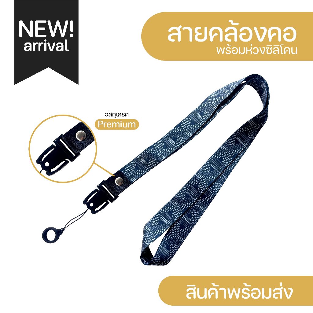 สายคล้องคอGY+ห่วงยางซิลิโคน SIZE S ขนาด 13-20มิล รุ่น 12⚡️มีเก็บปลายทางCOD⚡️