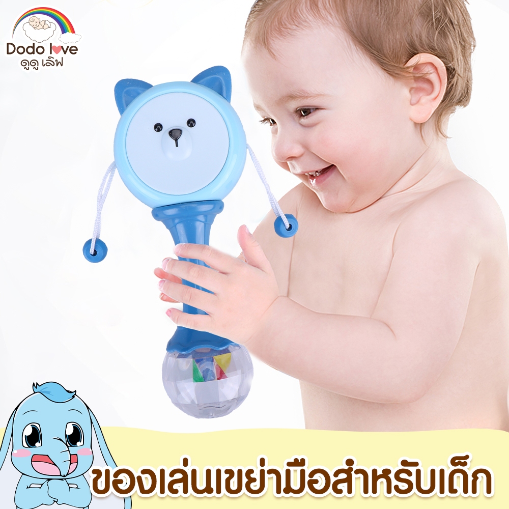 กลองเขย่าสำหรับเด็ก กลองป๋องแป๋ง เขย่ามีเสียง เสริมสร้างพัฒนาการเด็ก ของเล่นเด็ก ของเล่นเขย่า คละสี