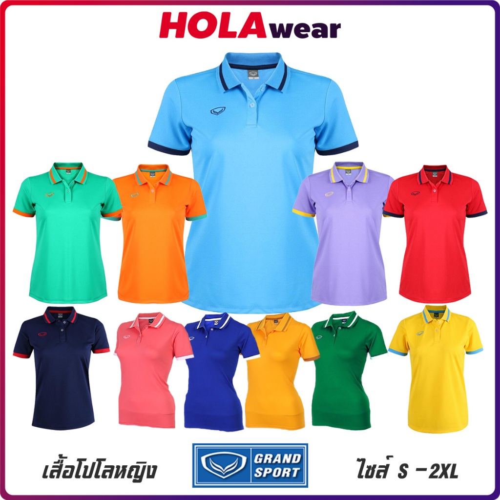 เสื้อ โปโลหญิง Grand sport รหัส 12785 POLO S-2XL เสื้อคอปกสีพื้น ผ่าข้างชายเสื้อ