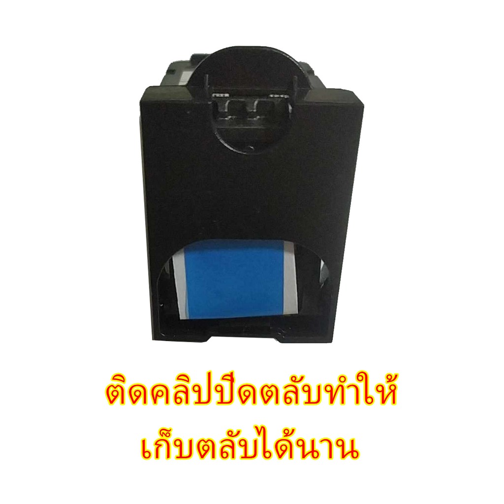 ตลับรีไซเคิล Canon PG-810 หรือ CL-811 มีหมึกพร้อมใช้