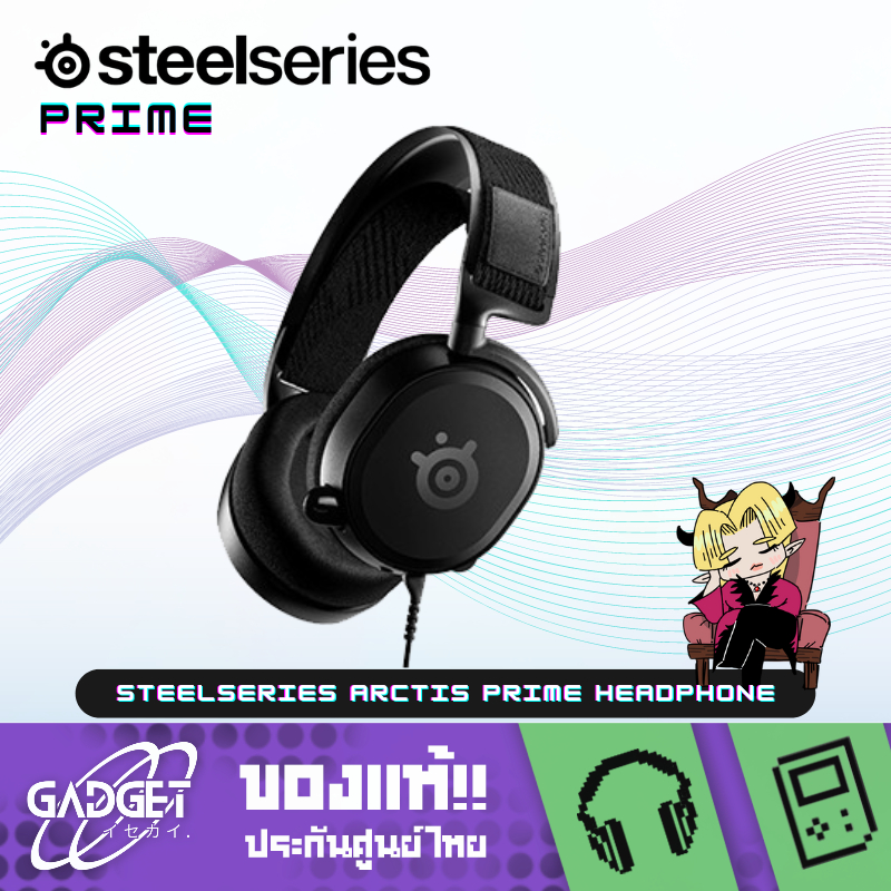 หูฟังเกม SteelSeries Arctis Prime Headphone