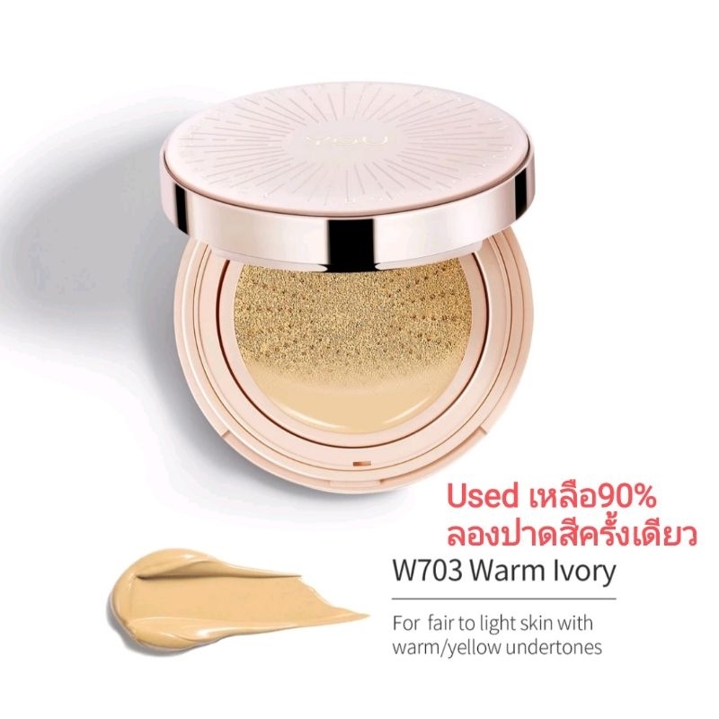 (Used ลองสีครั้งเดียวเหลือ90%) YOU NoutriWear+Flawless Cushion Foundation SPF 40 PA+++ คุชชั่น ตลับจ