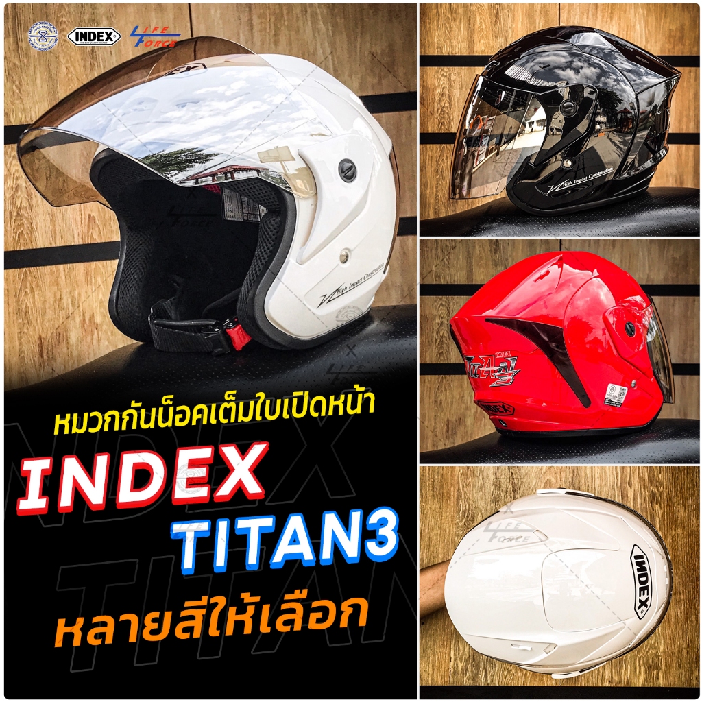 หมวกกันน็อค INDEX TITAN 3  มีให้เลือกหลายสี Size L 58-60 ซม.