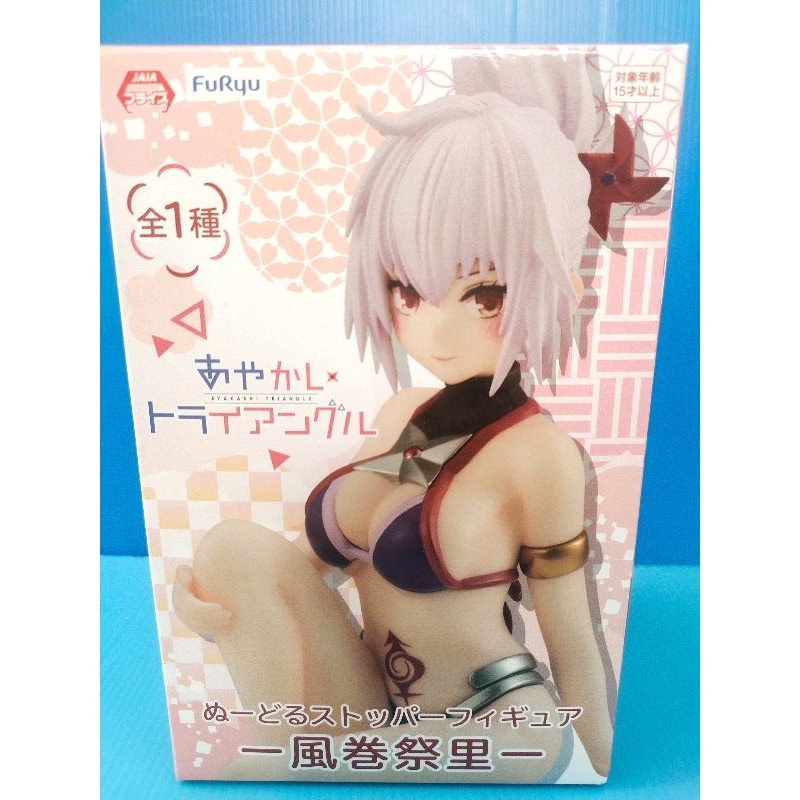 Ayakashi Triangle Kazamaki Matsuri Noodle Stopper Figure FuRyu NEW Japan  ลิขสิทธิ์แท้  มือ 1  นำเข้