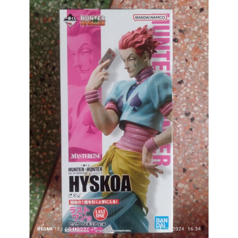 Ichiban Kuji HUNTER × HUNTER DAY OF DEPARTURE Last One Prize Hisoka Figure