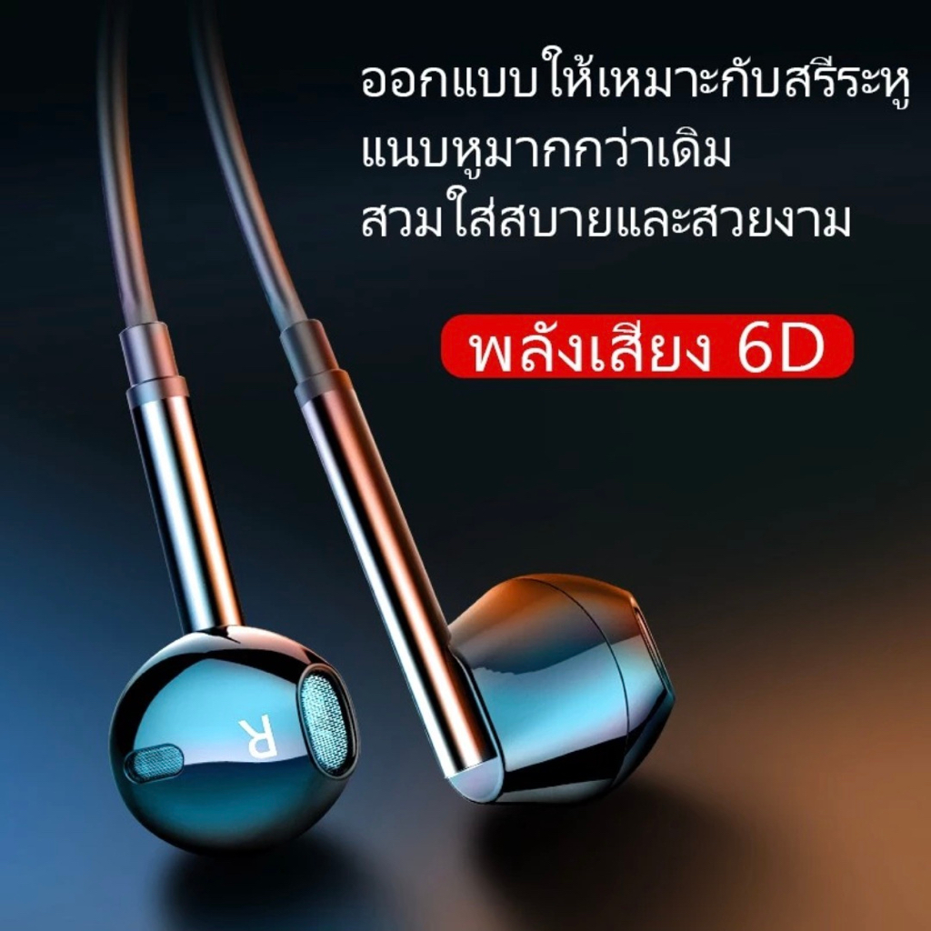 หูฟัง สมอลทอล์ค สำหรับ Samsung Type-C ซัมซุง S22 Ultra ไทป์ซี สวมใส่สบาย เบสนุ่ม เสียงดี เพิ่ม-ลดระดับเสียงได้ M15