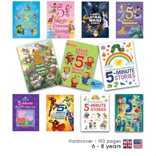 [หนังสือ เด็ก] 5 Minute Disney Bunnies Stories, Daniel Tiger…