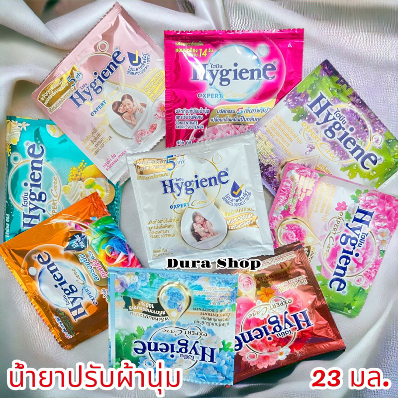 💥ไฮยีน 5 แพ็ค 120 ซอง💥  น้ำยาปรับผ้านุ่มสูตรเข้มข้นพิเศษ ขนาด 20  มล. (120 ห่อเล็ก)  ร้านคละสีให้ - รูปที่ 7