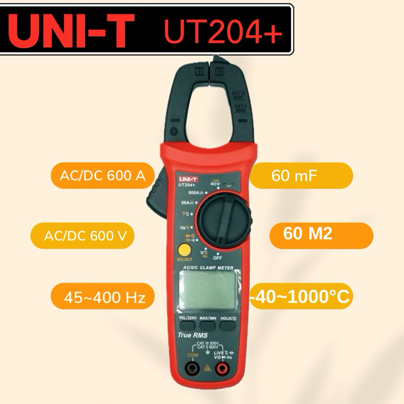 UNI-T 204+ คลิปแอมป์  แคมป์มิเตอร์ ดิจิตอล รุ่น 204 204+ UNI-T UT204+  มัลติมิเตอร์  28mm (AC DC-600V)(AC DC-600A)/60M