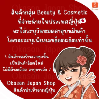 🇯🇵แท้/พร้อมส่งครบสี🇯🇵ถูกที่สุด✅ ครีมนวดเปลี่ยนสีผม ปิดผมหงอก Shiseido Prior Color Conditioner 230g