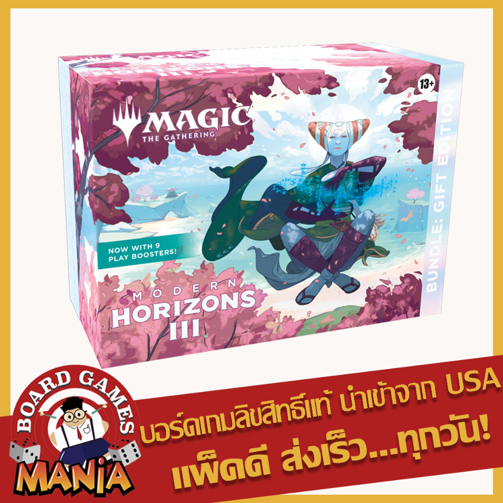 [MTG] Modern Horizons 3 Bundle Gift Edition Magic the Gathering