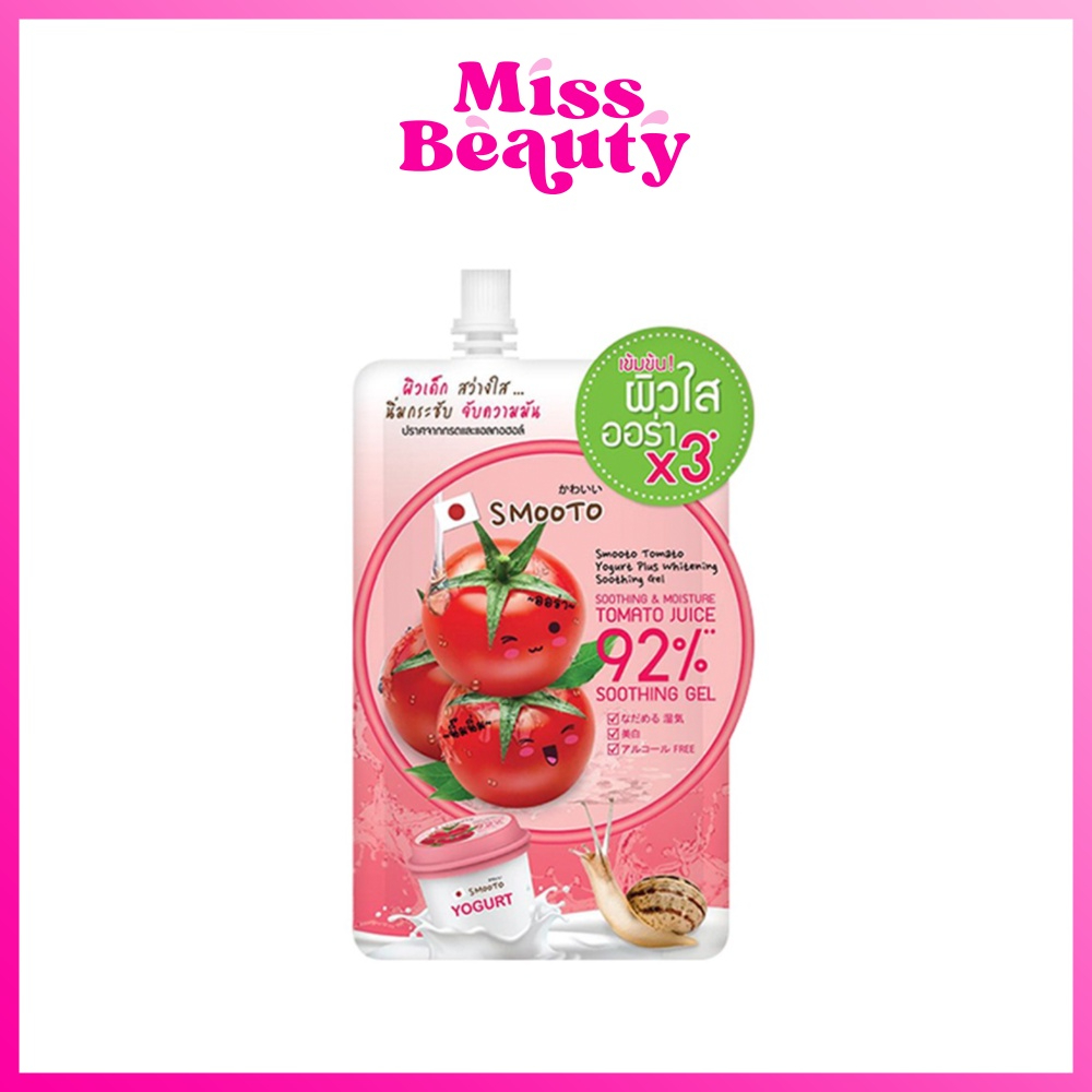 (ซอง) สมูทโตะ โทเมโท โยเกิร์ต พลัสไวท์เทนนิ่ง ซูทติ้งเจล Smooto Tomoto Yogurt Plus Whitening SoothingGel 50g