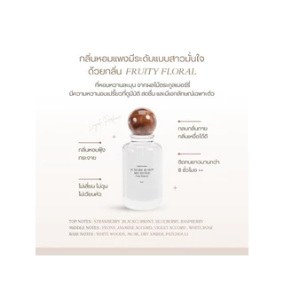 ส่งฟรี/ส่งไว📮 น้ำหอมไลฟ์ยา (ไลฟ์|VDOลด50%) Layah Perfumes 50 ml. ของแท้ส่งตรงจากแบรนด์