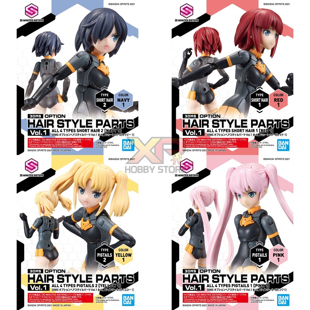30MS Option Hair Style Parts Vol.1 All 4 Types
