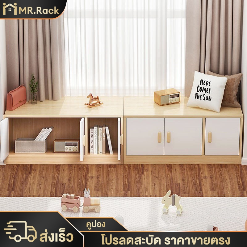 ตู้เตี้ย ตู้เก็บของ 100/80/60cm ตู้อเนกประสงค์แบบยาว เก็บได้สารพัดสิ่ง สามารถนั่งได้ รับน้ำหนักได้ 500KG