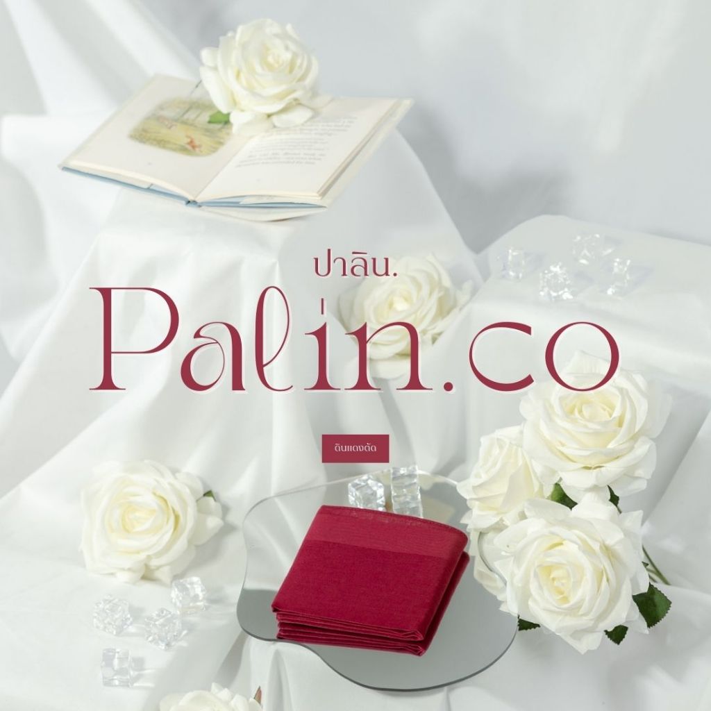 Palin.co | ผ้าเช็ดหน้า A ผ้าฝ้าย คอตตอน100% ขนาด 43x43 ซม เฉดสีไทย - รูปที่ 4