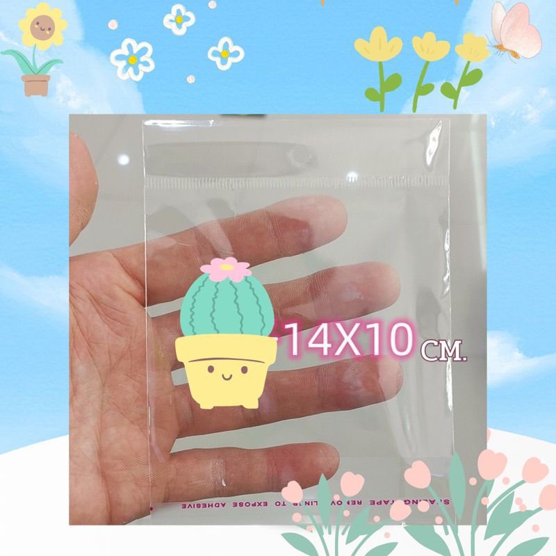 ถุงแก้ว ฝากาว เจาะรู พร้อมส่ง ขนาด 14x10 cm. เเพค 50 ชิ้น