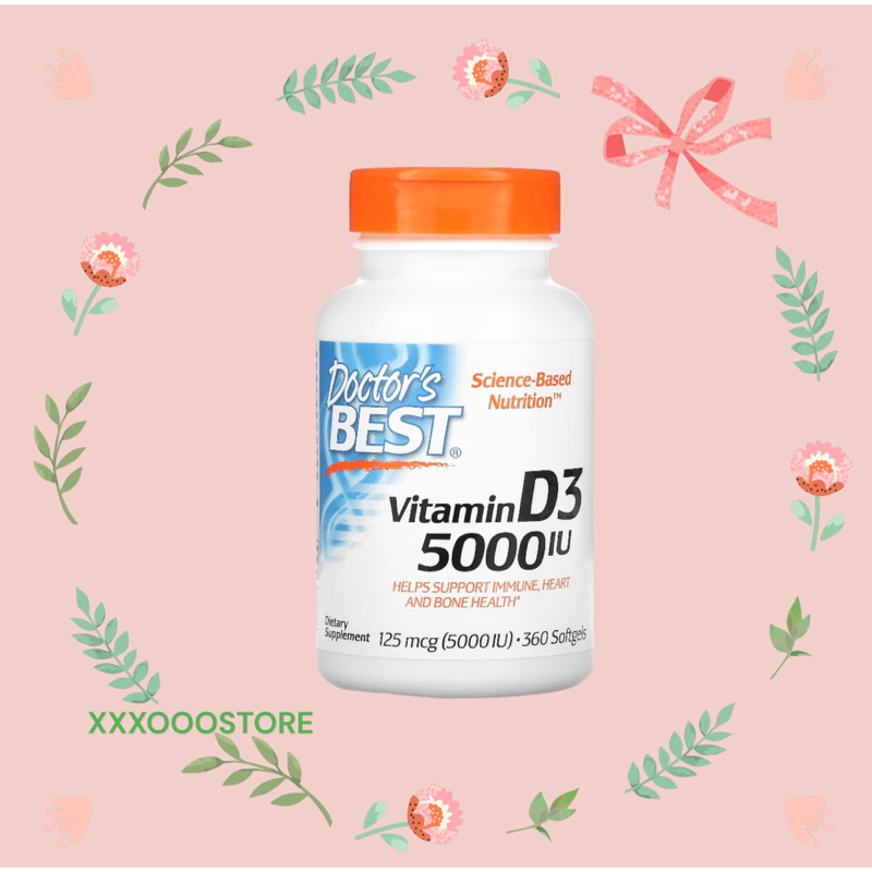 พร้อมส่ง วิตามิน ดี3 Doctor's best Vitamin D3 5000 iu /180 softgels