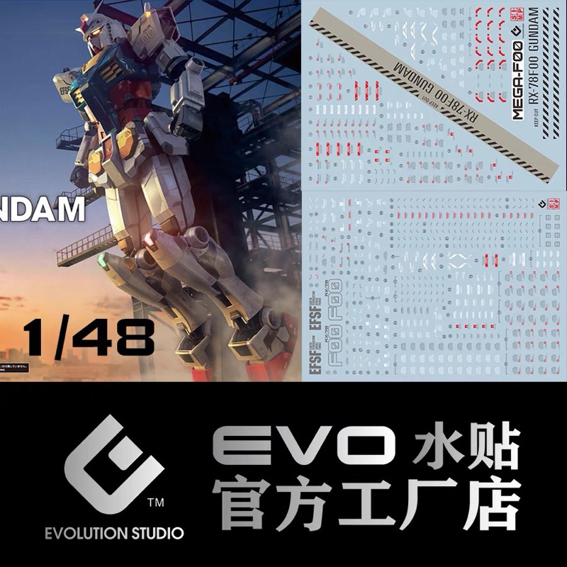 ดีคอลน้ำ DECAL EVO Mega Size 1/48 RX-78F00 Gundam