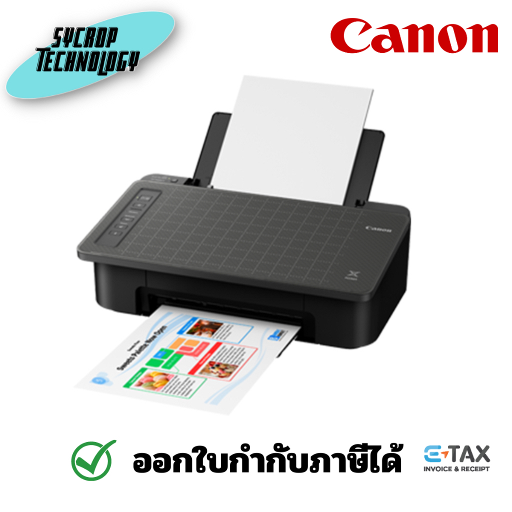 Canon เครื่องปริ้น Inkjet Pixma TS307 (Wi-Fi) ประกันศูนย์