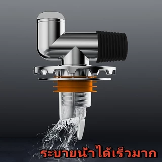 อัพเกรดใหม่ ข้อต่อพิเศษสำหรับท่อระบายน้ำเครื่องซักผ้า,แบบ 2 ทาง มีฝาตะเเกรงให้
