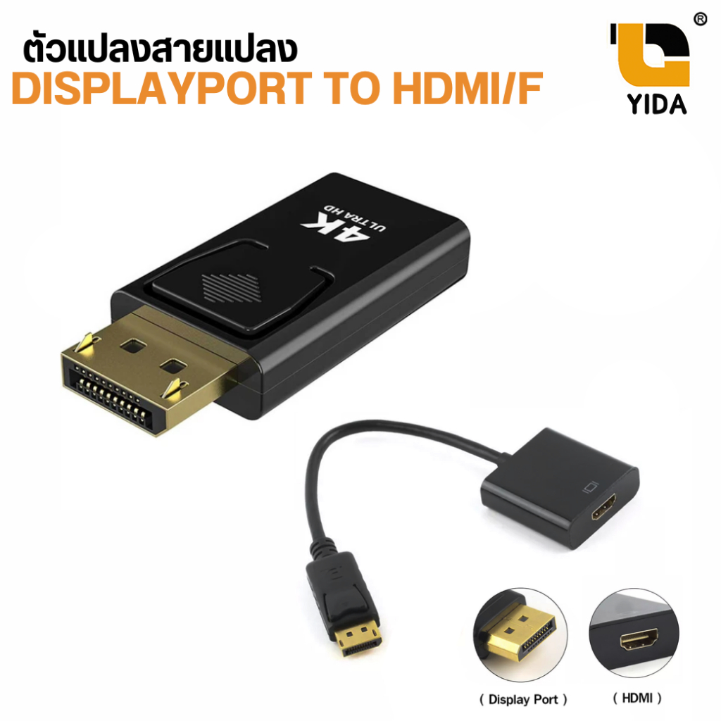 DP to hdmi 4k Converter Display Port TO HDMI Adapter Converter สายแปลงสัญญาณ