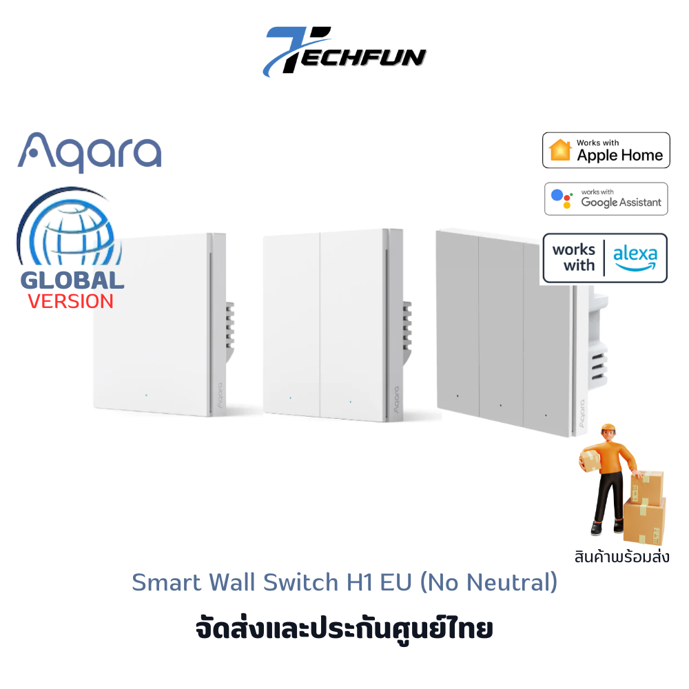 Aqara Wall Switch H1 EU (No Neutral) สวิตซ์ไฟอัจฉริยะ Home automaion ประกันศูนย์ไทย