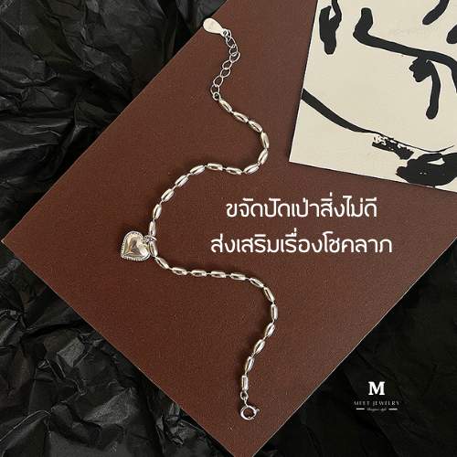 MEET พร้อมส่ง กำไลเงิน Rice grain กำไลเงินพร้อมจี้ สร้อยข้อมือปรับได้ กำไลแฟชั่น กำไลข้อมือเงินแท้ ราคา ถูกที่สุด ดีลบีเคเค แกลเลอรีภาพที่ 7