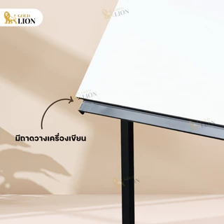 โต๊ะเขียนแบบ Gold Lion ขนาด 80 x 120 ซม. สำหรับกระดาษ A0