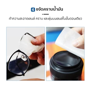 แผ่นเช็ดแว่นตา 100แผ่น กันฝ้า ผ้าเช็ดแว่น เลนส์ ที่เช็ดโทรศัพท์ เช็ดเลนส์กล้อ แห้งเร็ว ไม่ทิ้งรอยขีดข่วน