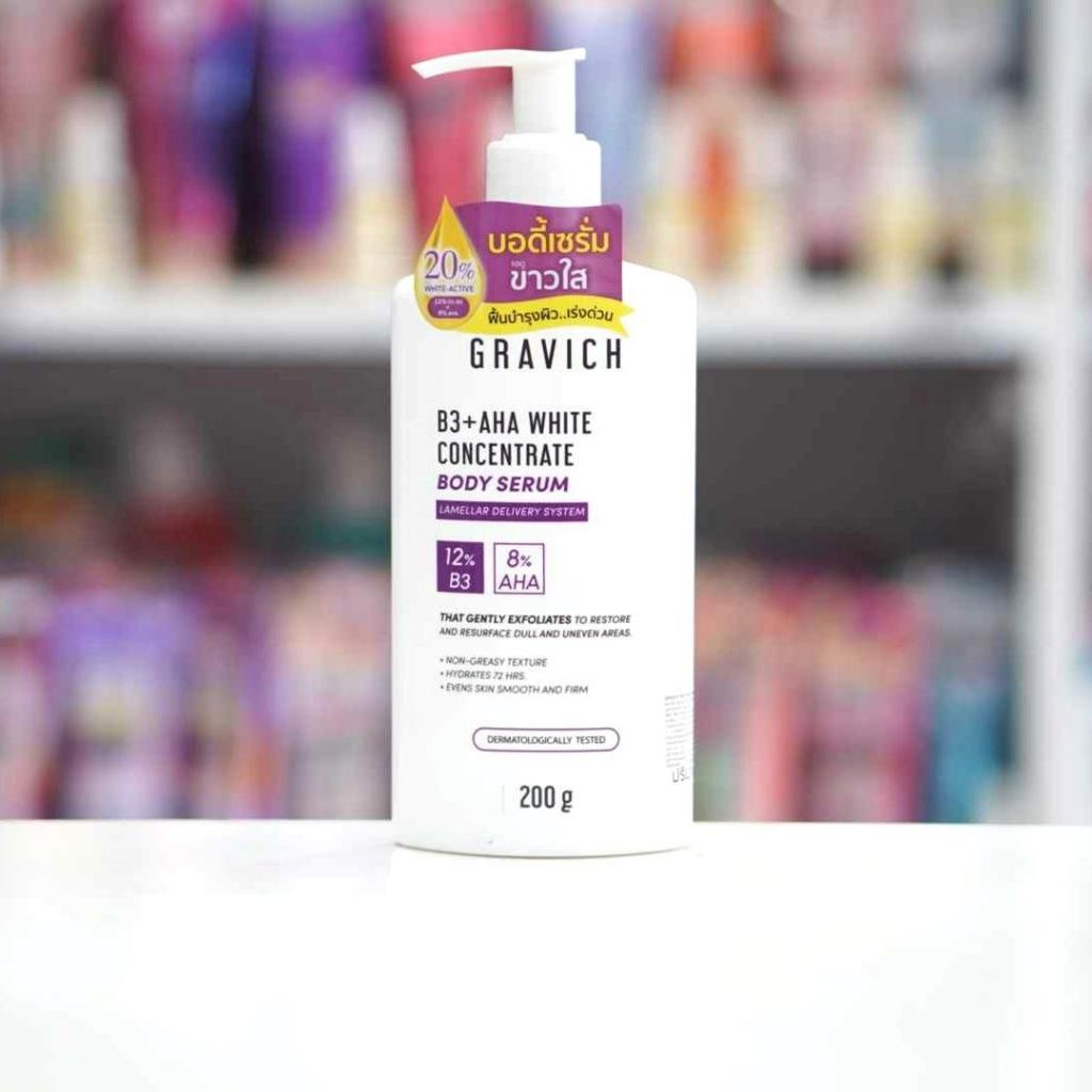 GRAVICH B3+ AHA White Concentrate Body Serum 200g เซรั่มผิวกายจากกราวิช บำรุงผิว
